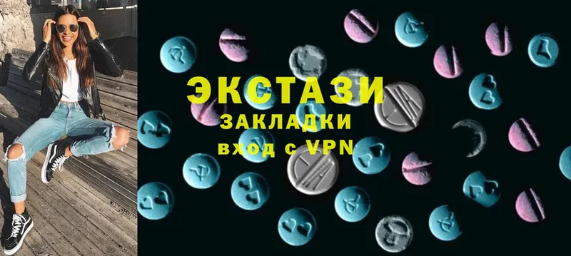 Ecstasy louis Vuitton  закладка  Задонск 